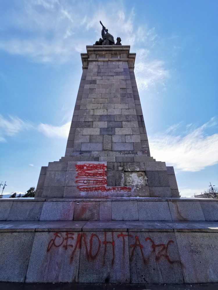 Нова драсканица по Паметника на съветската армия