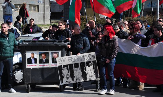 Протестът във Варна