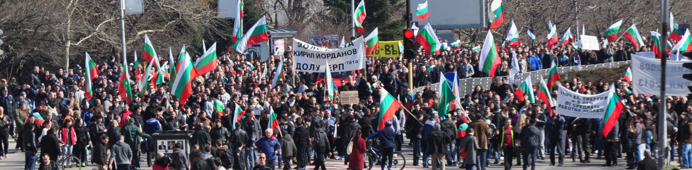 Протестът във Варна