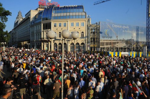 Антиправителствен протест за четвърти ден