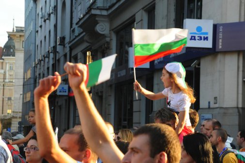 Антиправителствен протест за четвърти ден