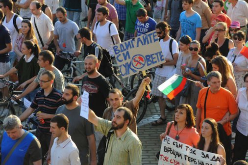 Антиправителствен протест за четвърти ден