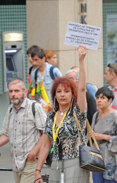 12-ти ден на протести