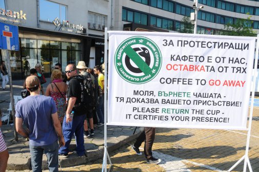 Протестиращи пиха кафе за седми път пред парламента