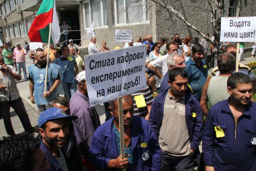 Протест и контрапротест пред ВиК във Варна