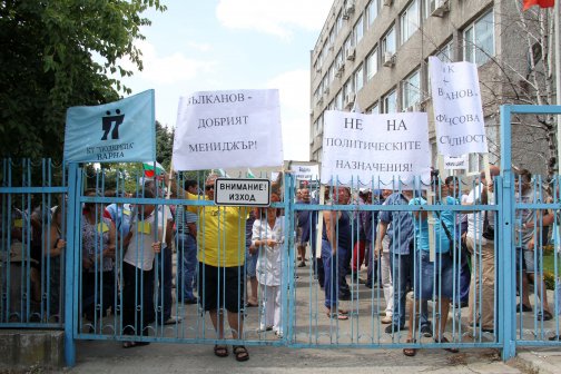 Протест и контрапротест пред ВиК във Варна