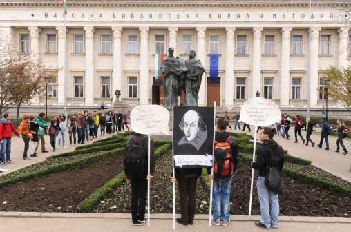 Студенти в Деня на будителите