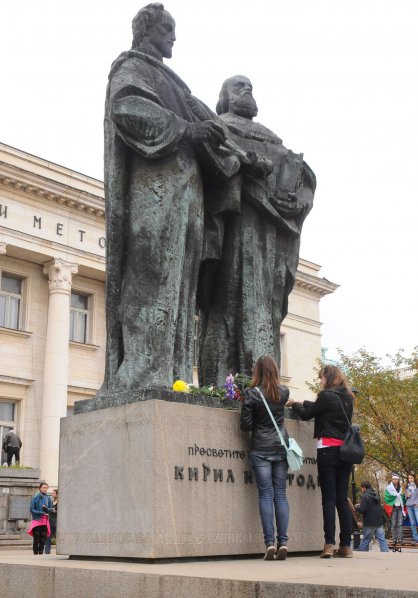 Студенти в Деня на будителите