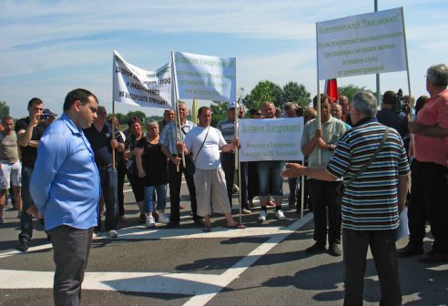 Депутати от БСП в протеста на Дунав мост 2