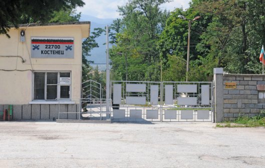 Взрив във военния завод в Костенец