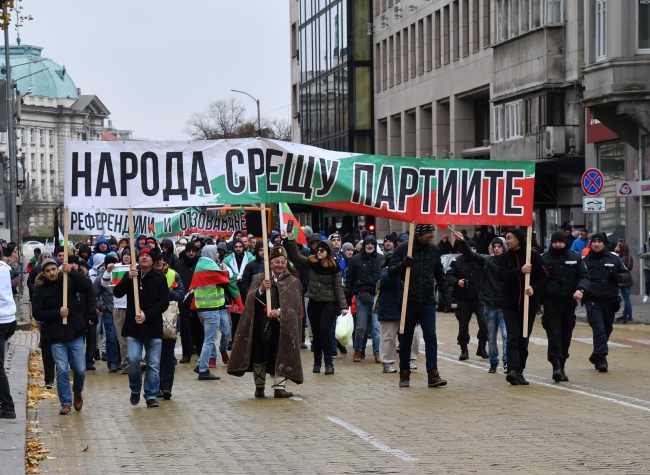 Национален протест и авто-шествие "Смяна на системата" в София