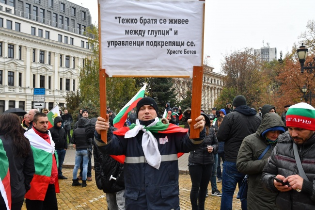 Национален протест и авто-шествие "Смяна на системата" в София