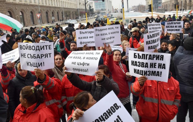 Роми протестираха пред министерски съвет с искане за оставка на Каракачанов