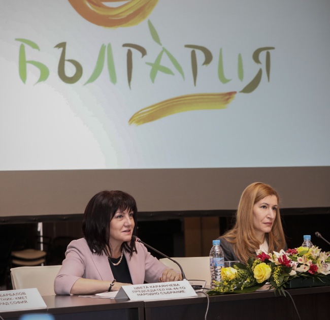 В НДК се проведе конференцията "Естествено в България – 2019 година на вътрешния туризъм"