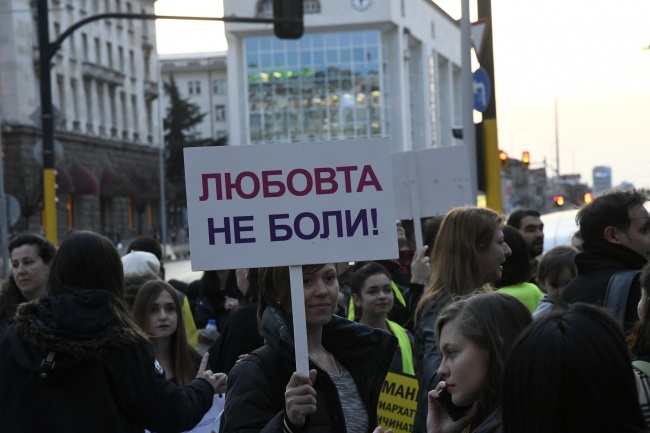 Протест за правата на жените се състоя в София