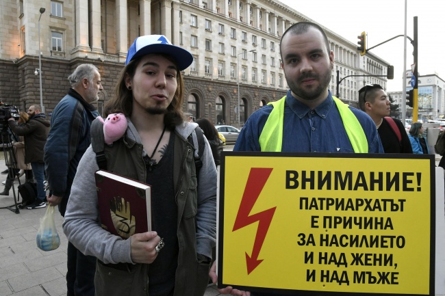 Протест за правата на жените се състоя в София