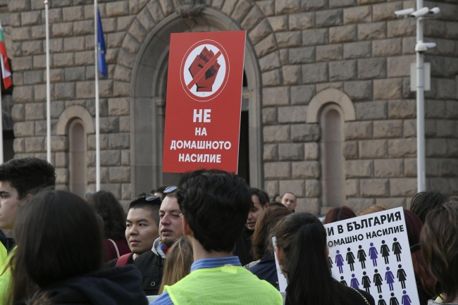 Протест за правата на жените се състоя в София