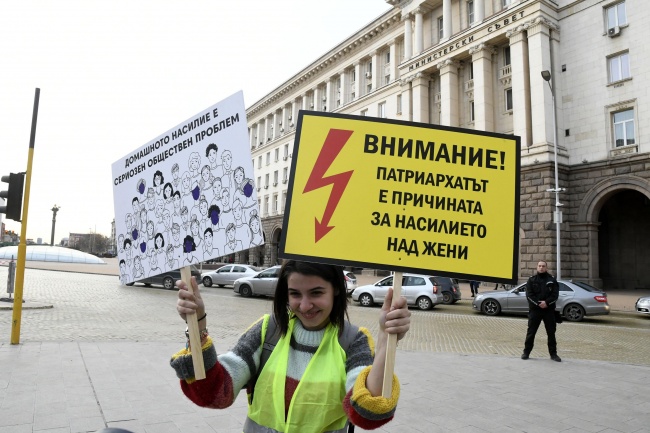 Протест за правата на жените се състоя в София