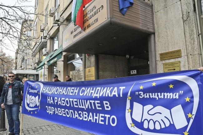 Медицинските сестри протестират пред Министерството на здравеопазването