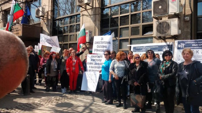 Фелдшерите излязоха на протест за ново законодателство