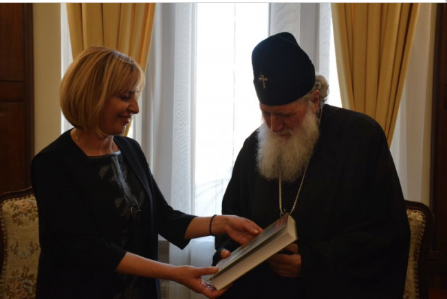 Патриарх Неофит и архиереите от Светия синод се срещнаха с Мая Манолова