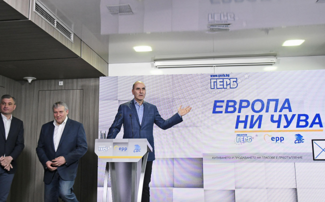 От ГЕРБ обявиха слогана си за предстоящия евровот