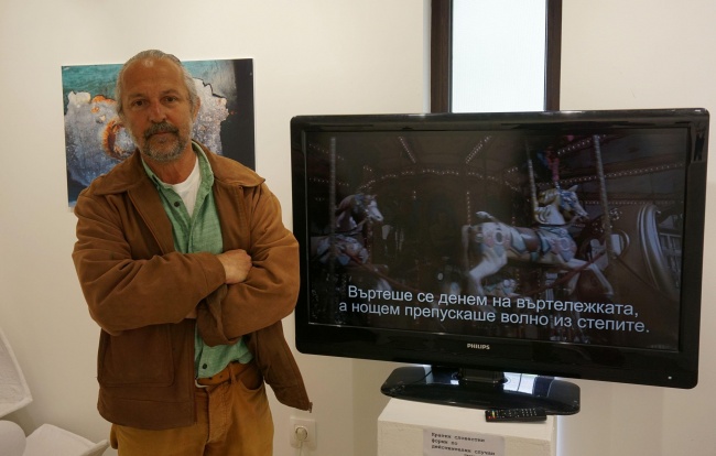 Фамилия авангардни художници направиха изложба във Варна