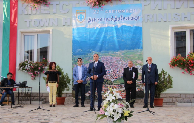 С богата фолклорна програма Добринище отбеляза своя празник