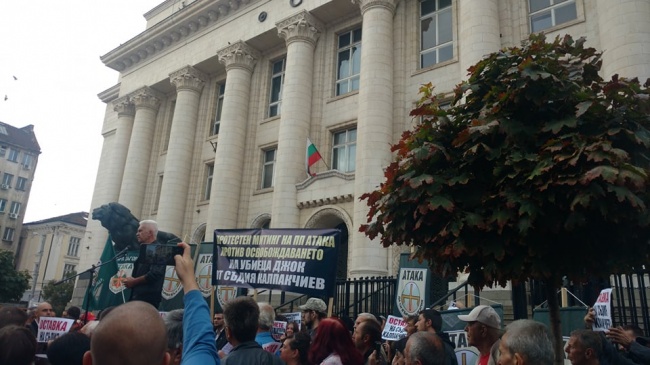 Протест на ''Атака'' пред Съдебната палата заради предсрочното освобождаване на Джок Полфрийман