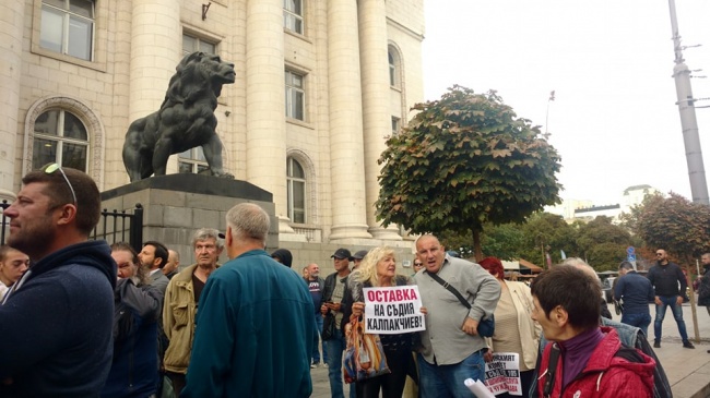 Протест на ''Атака'' пред Съдебната палата заради предсрочното освобождаване на Джок Полфрийман