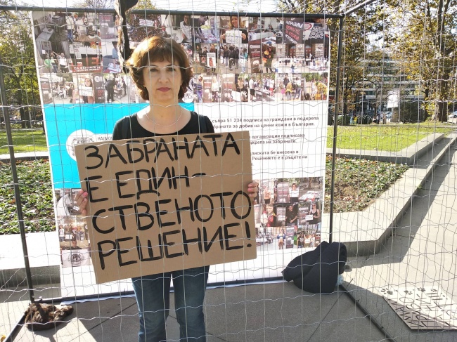 Природозащитници протестират в клетка до НС