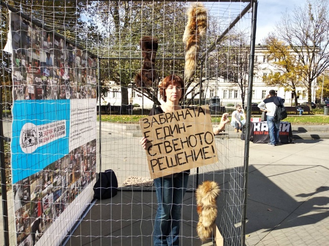 Природозащитници протестират в клетка до НС