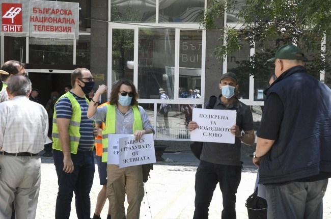 Протест в защита на Горан Благоев и Вяра и общество пред БНТ