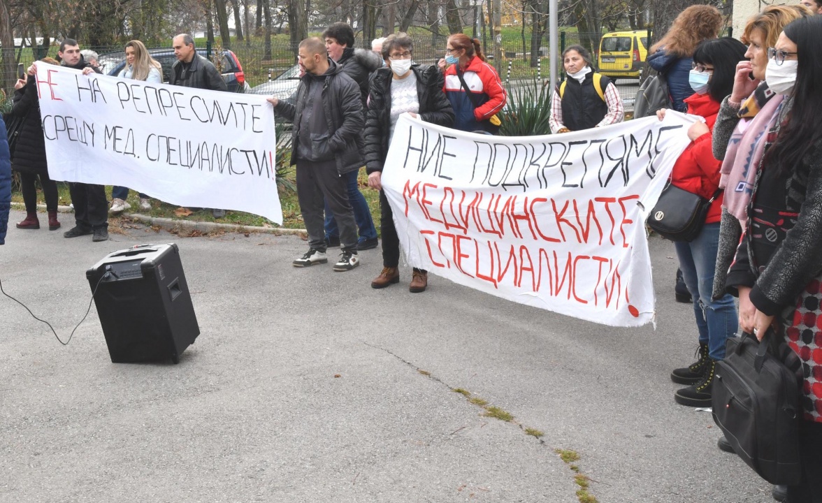 Здравни работници протестираха в София  в защита на колежка