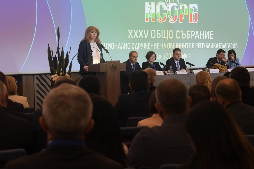 Илияна Йотова приветства общото събрание на НСОРБ