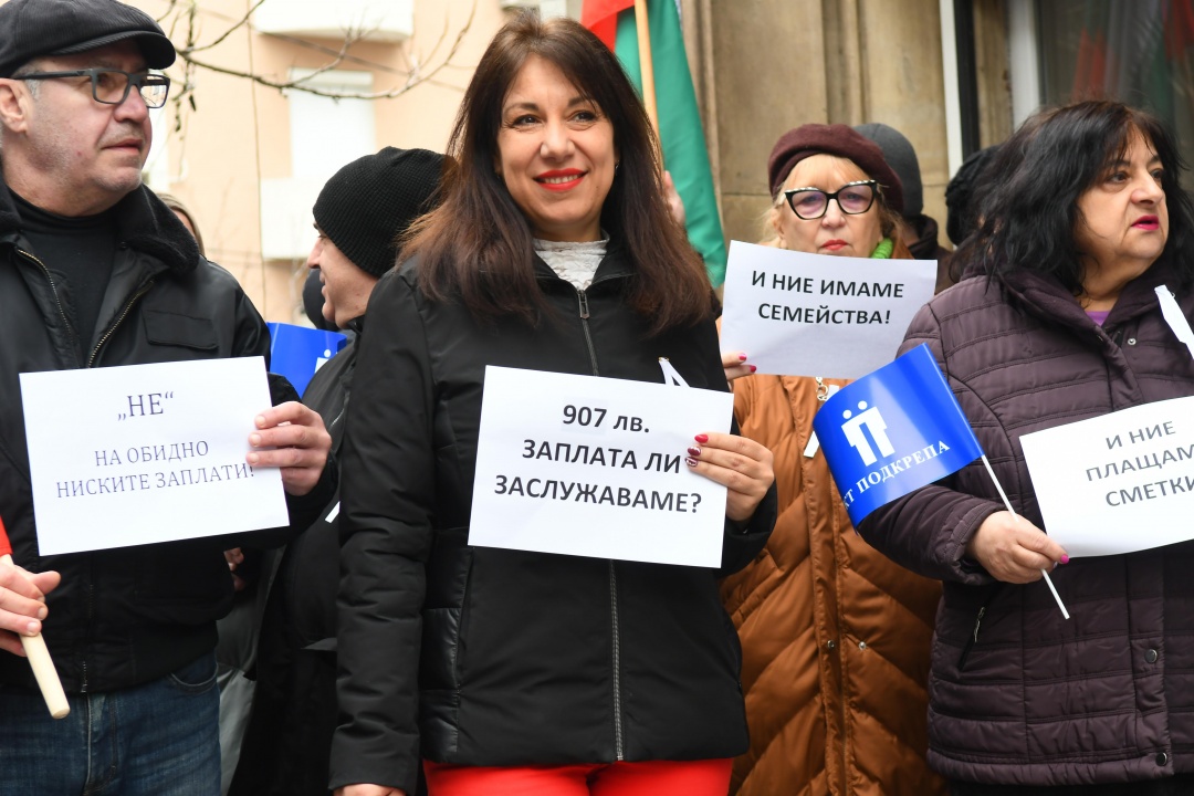 Служителите на КЗП излязоха на протест