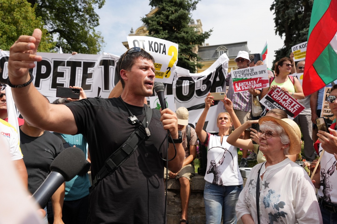 Демонстрация в защита на Исторически парк се състои на пл. „Желю Желев“ в София