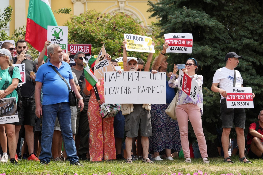 Демонстрация в защита на Исторически парк се състои на пл. „Желю Желев“ в София