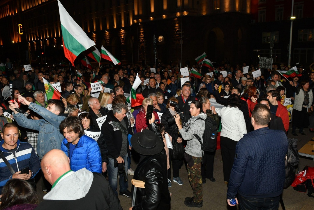 Превърженици на Величие протестират в София