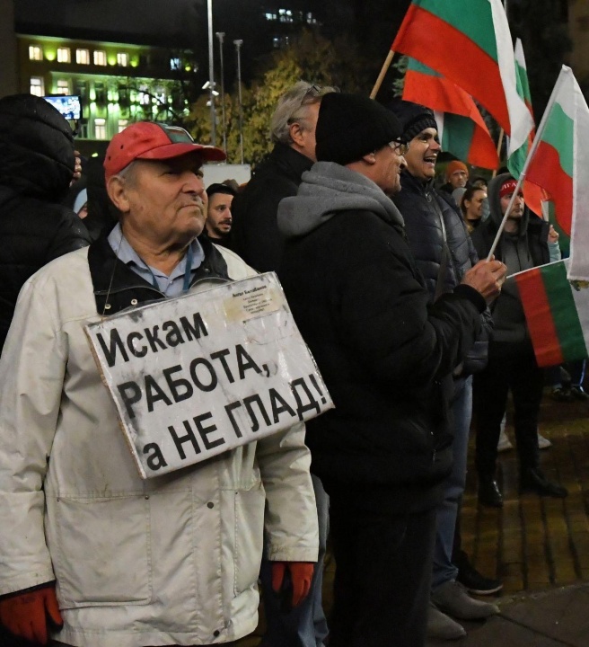 Симпатизанти на партия Величие се събраха на протест пред БНБ