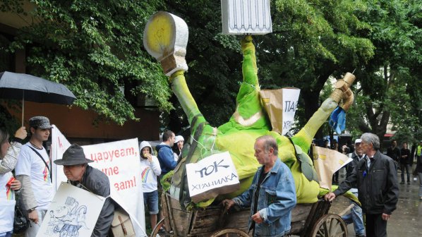 Недоволни протестираха срещу новите цени на тока