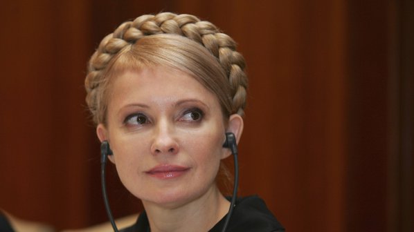 Юлия Тимошенко чете в ареста