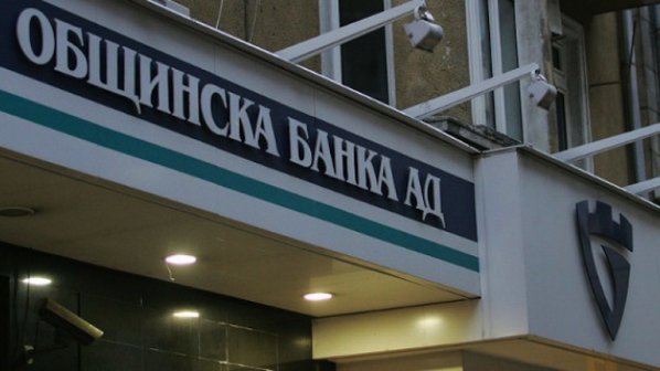 Столичната община си върна контрола върху Общинска банка
