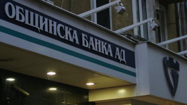СГС спря връщането на Общинска банка на Столична община