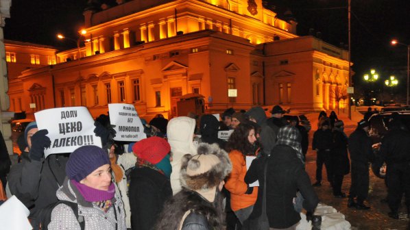 Еколози блокираха движението пред парламента