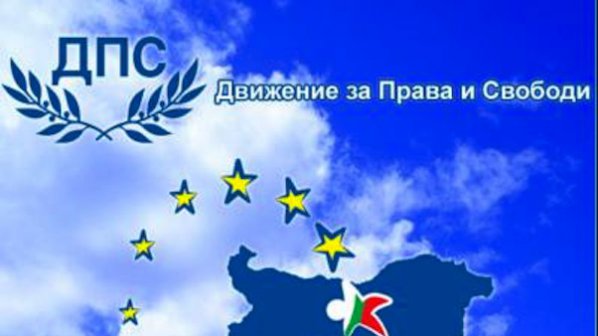 Четирима активисти на ДПС в Кърджали обжалват изключването си за 3 месеца