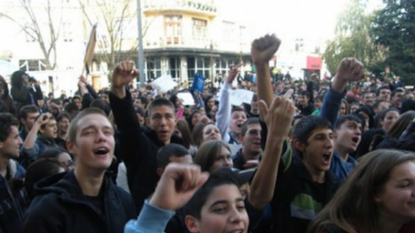 Ученици излязоха на протест