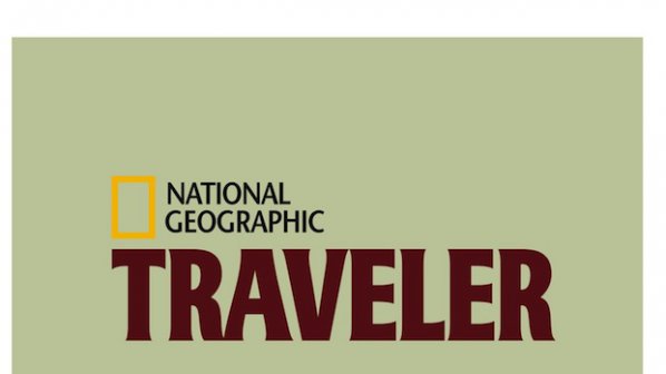 Наш културен маршрут в топ 50 на National Geographic Traveler