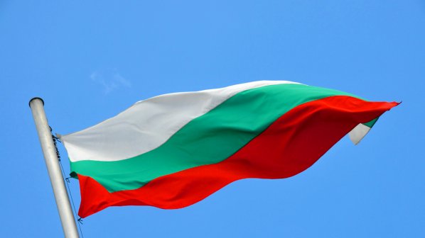 България била дисциплинирана държава