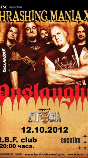 ONSLAUGHT в България